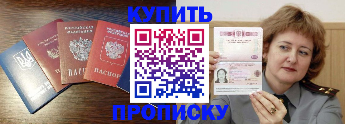 временная регистрация госуслуги в Артёмовском