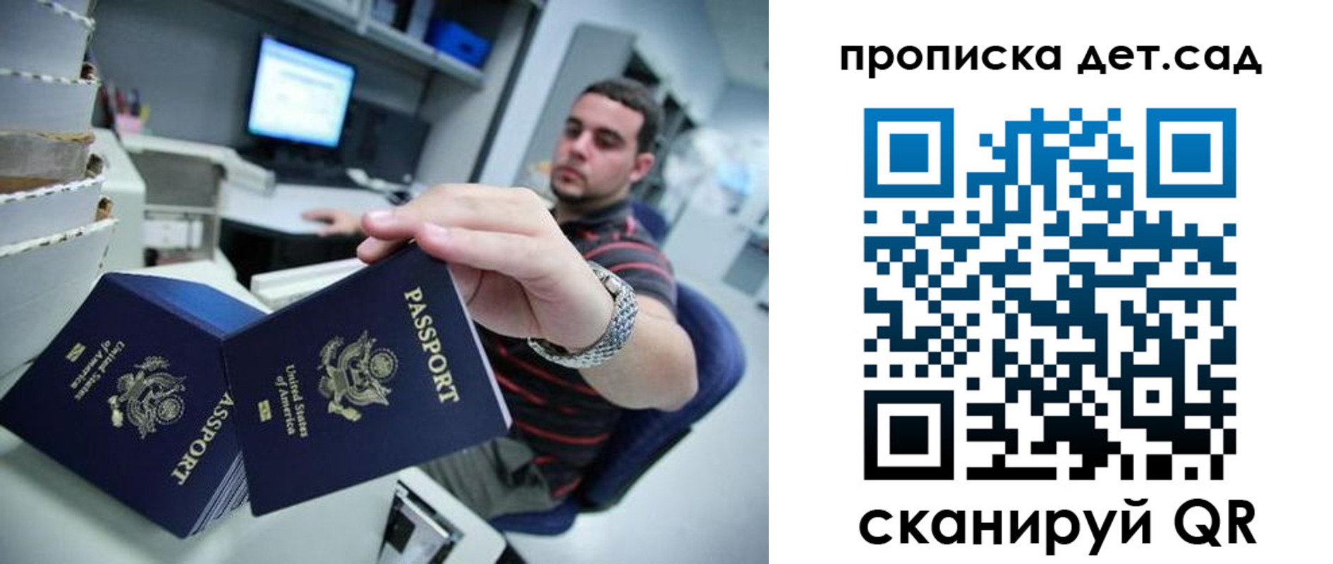 регистрация для школы в Артёмовском