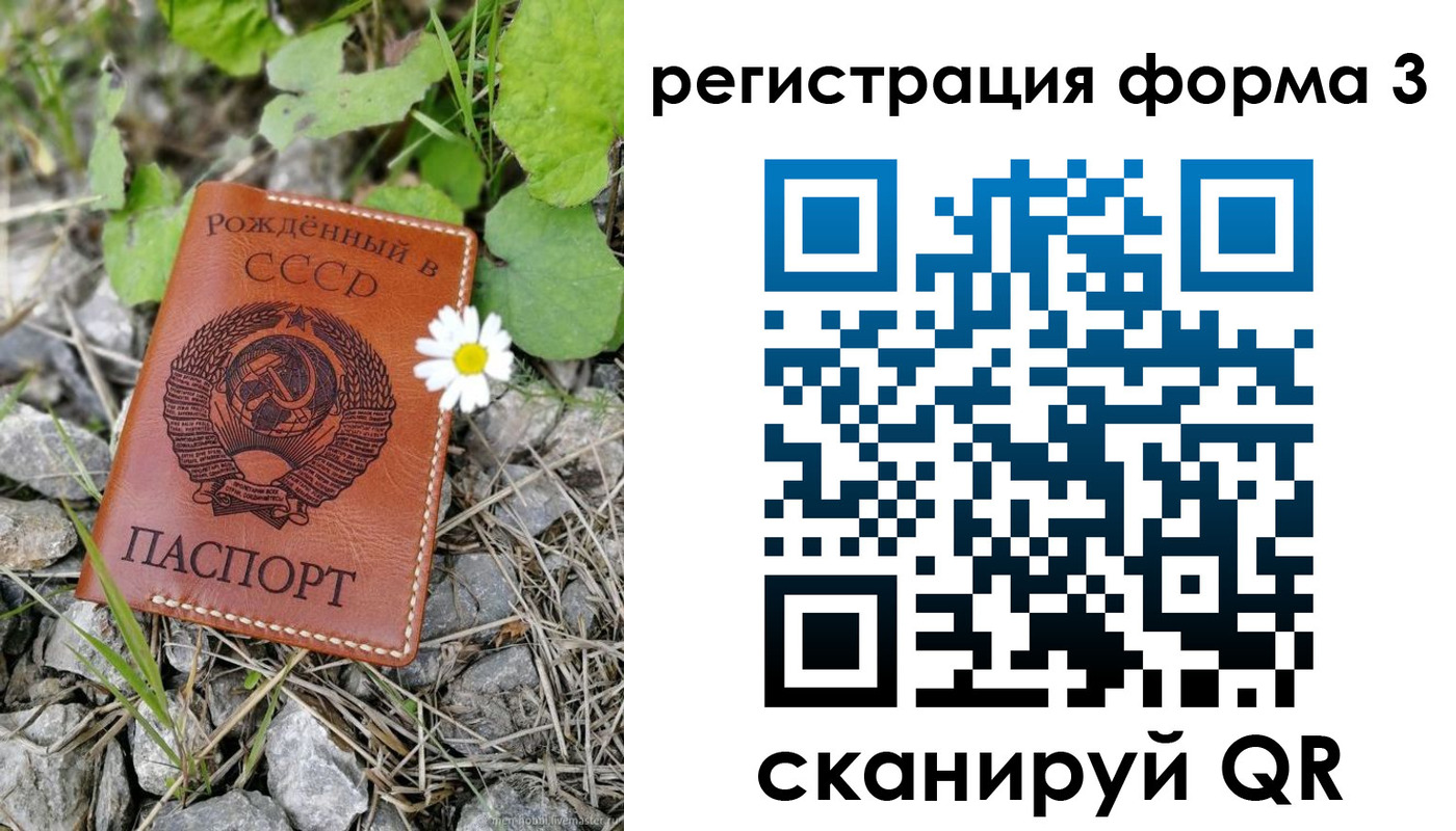 регистрация для дет. сада в Артёмовском