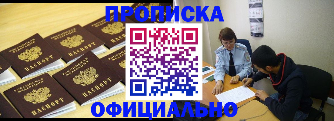 регистрация для дет. сада в Артёмовском