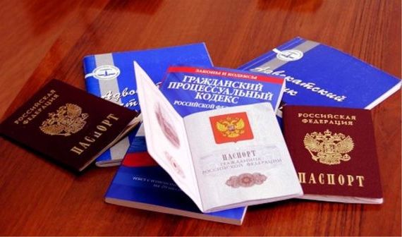 прописка в Артёмовском